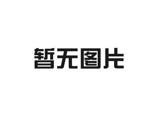 塑料管夾：現(xiàn)代工業(yè)與家庭生活中的重要支撐